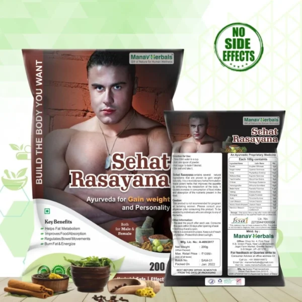 Sehat Rasayana/सेहत रसायन – the Herbal Solution Health/ Fitness - Image 5