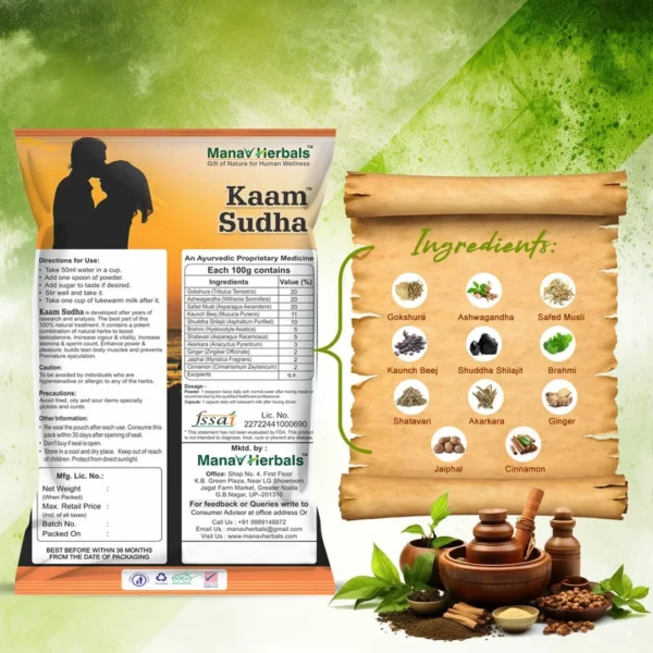 Kaam Sudha-Revitalize Stamina and Sexual Power Naturally - Image 5