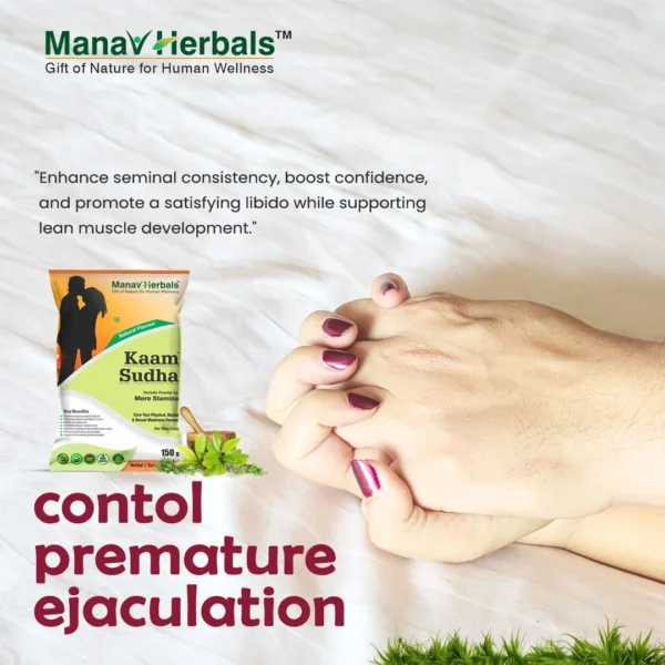 Kaam Sudha-Revitalize Stamina and Sexual Power Naturally - Image 2